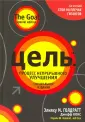 Кокс Джефф