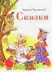 Миниатюра 2