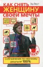 Вест Эд