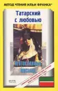 Кутуй Адель