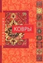 Мехди Зариф