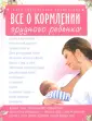 Вендкос Салли Олдз