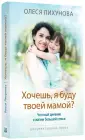 Лихунова Олеся