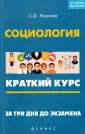 От сессии до сессии