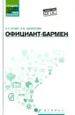 Шкуратова Лариса Максимовна