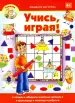 Миниатюра 1