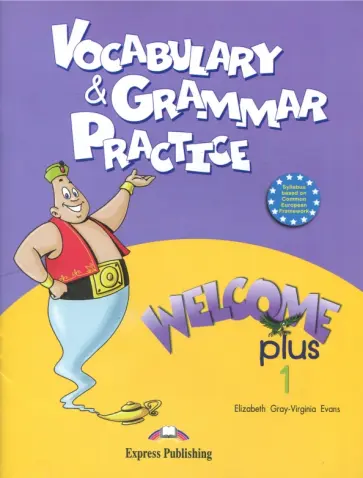 Evans, Gray - Welcome Plus 1. Vocabulary and Grammar Practice. Beginner обложка книги
