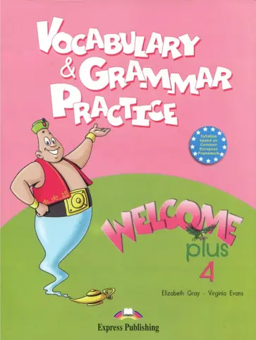 Evans, Gray - Welcome Plus-4. Vocabulary and Grammar Practice обложка книги