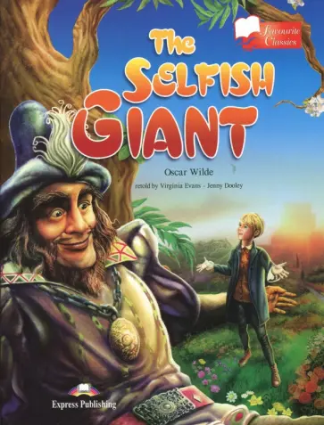 Oscar Wilde - The Selfish Giant. Reader. Книга для чтения обложка книги