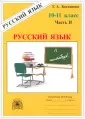 Богданова Галина Александровна