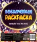 Миниатюра 1