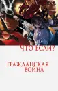 Гейдж Христос