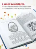 Миниатюра 5