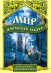 Миниатюра 1