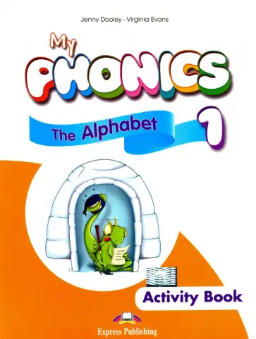 Evans, Дули - My Phonics 1. The Alphabet Activity Book. Рабочая тетрадь Evans, Дули - My Phonics 1. The Alphabet Activity Book. Рабочая тетрадь обложка книги