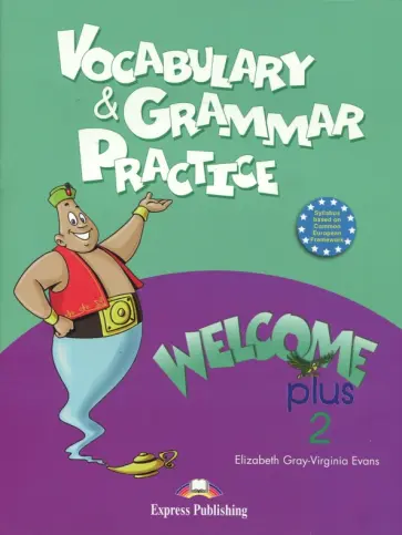 Evans, Gray - Welcome Plus-2. Vocabulry and Grammar practice. Beginner обложка книги