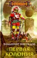 Миниатюра 1