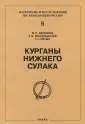 Красильников Константин Иванович