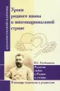 Гогебашвили Яков Семенович