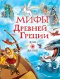 Пантер Рассел