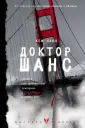 Нанн Кем