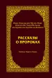 Миниатюра 1