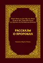 Ибн Касир