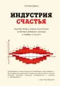 Дэвис Уильям