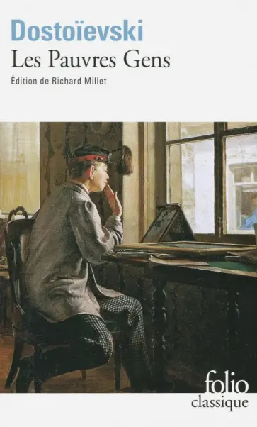 Fedor Dostoievski - Les Pauvres Gens обложка книги