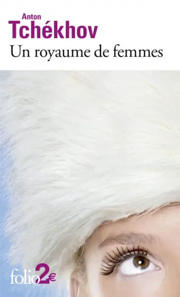 Anton Tchekhov - Un royaume de femmes обложка книги