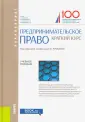 Дахненко С. С.