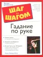 Литцка Реймонд Гибсон