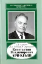 Бобрик Лариса Анатольевна