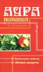 Кольченко Ольга Вениаминовна