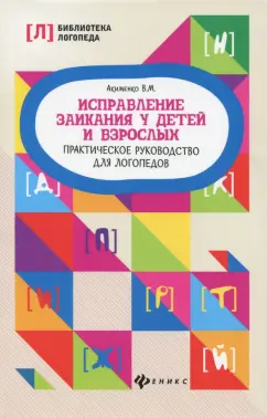 Мифы о половых актах: как не запугать себя выдумками?