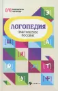 Руденко Вадим Иванович