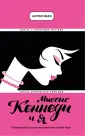 Хилл Клинт