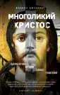 Дженкинс Филипп