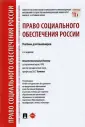 Дзгоева-Сулейманова Фатима Олеговна