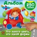 Миниатюра 1