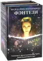 Хейг Франческа
