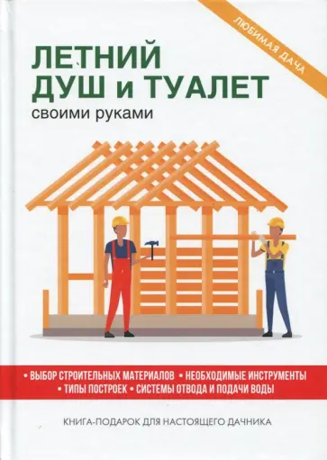 DIY: Как сделать закладки для книг своими руками