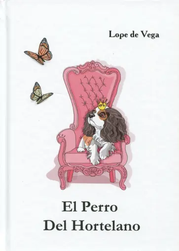 Vega de - El Perro Del Hortelano Vega de - El Perro Del Hortelano обложка книги