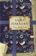 Миниатюра 1