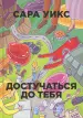 Миниатюра 1