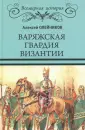 Олейников Алексей Владимирович