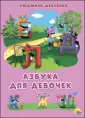 Шевченко Людмила