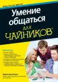 Бронштейн Марти