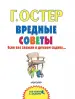 Миниатюра 4
