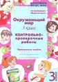 Барылкина Лидия Петровна